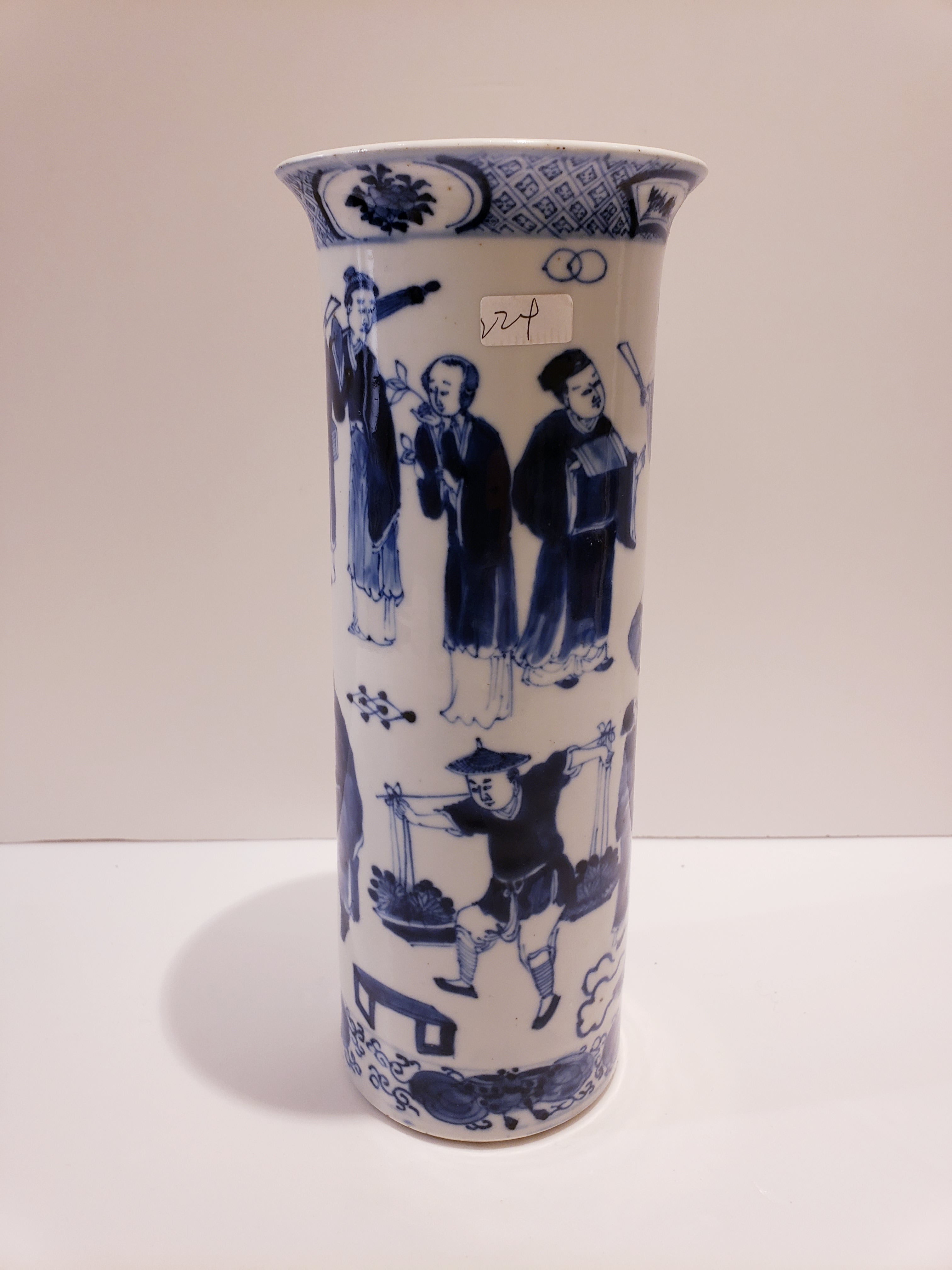 Blue & White Porcelain Vase