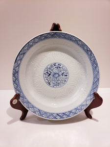 Blue & White Porcelain Plate