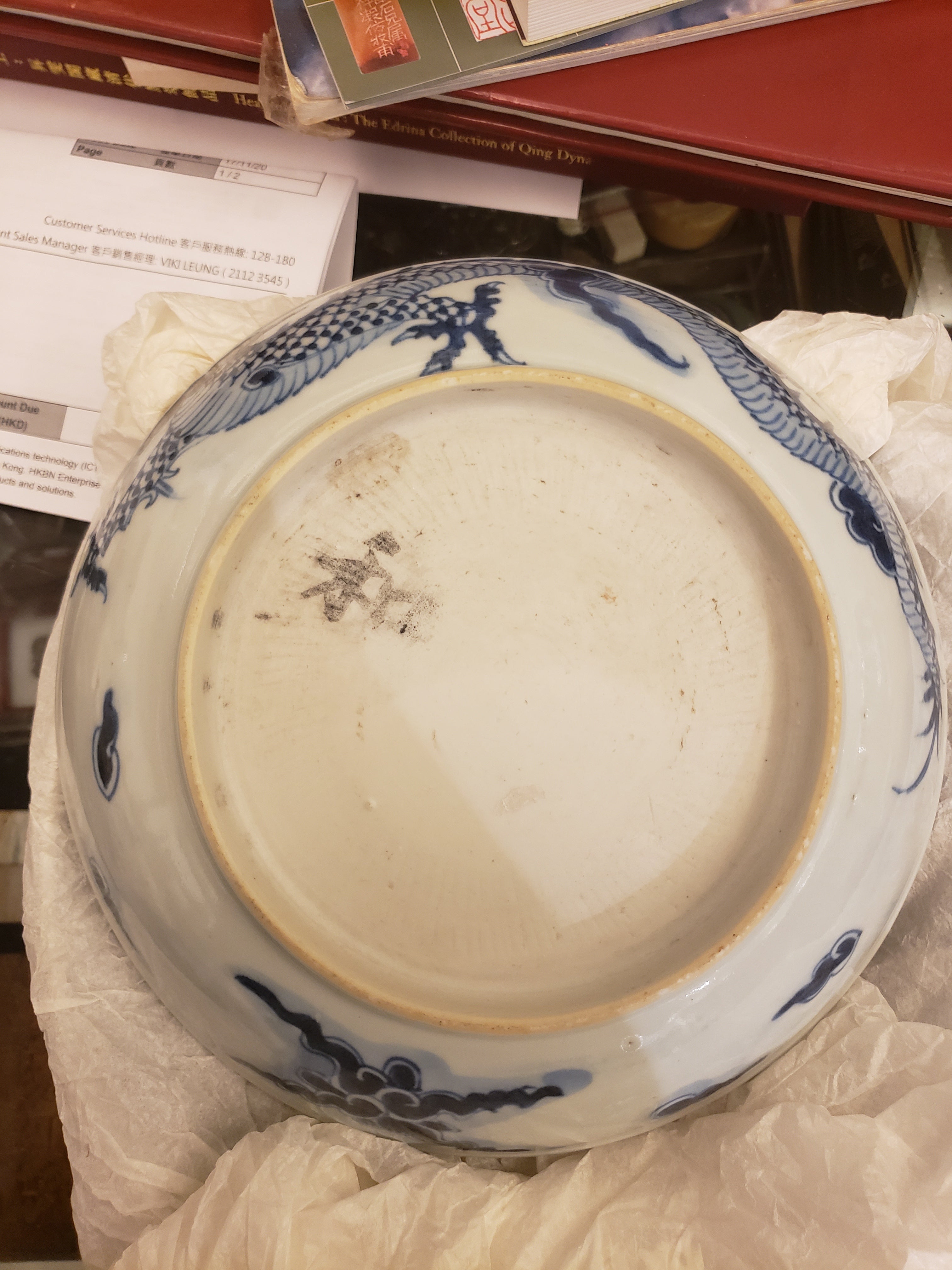 18th century blue n white plate