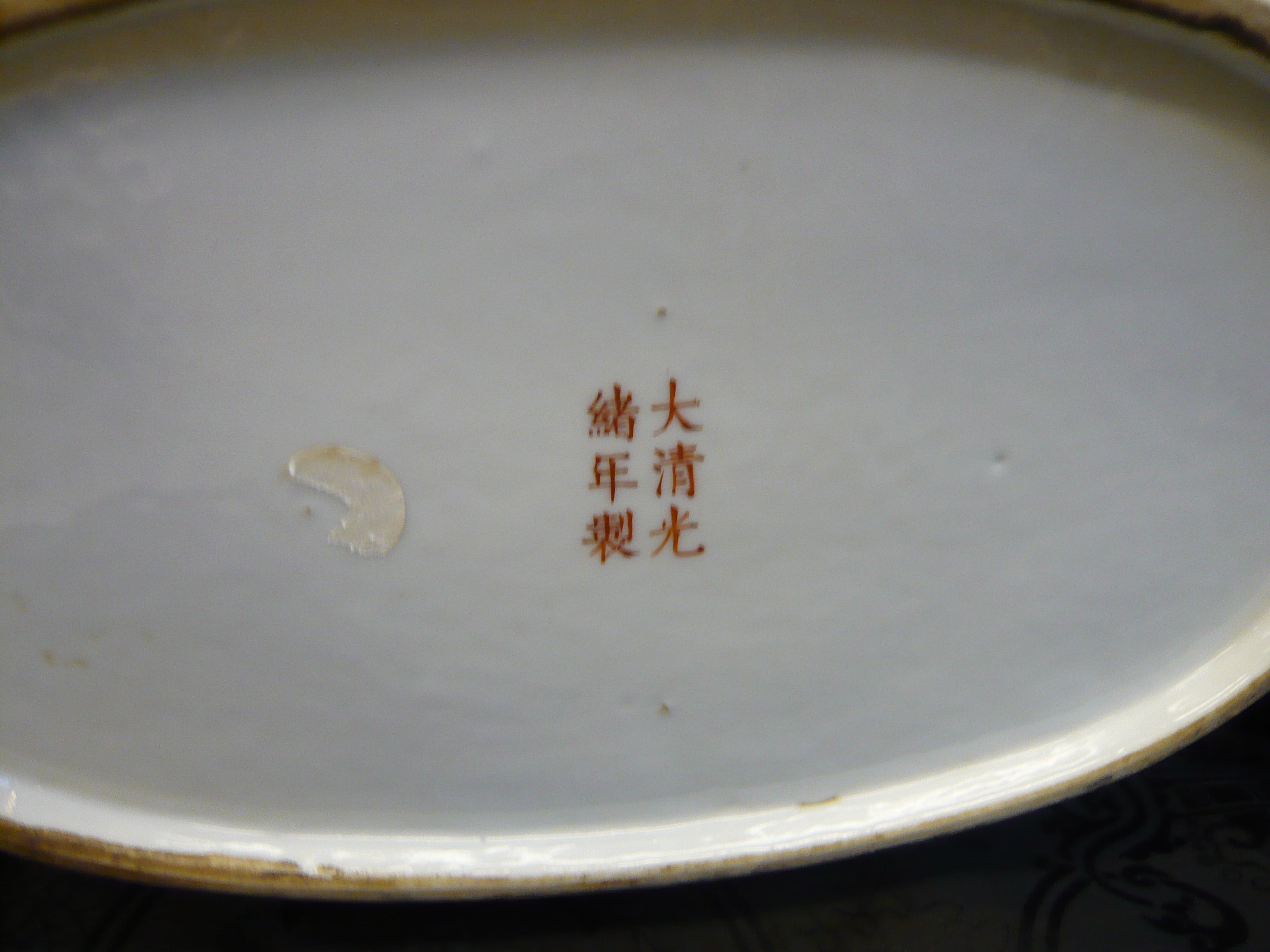 Qing yellow enamel bowl